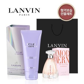 에끌라 바디로션 150ml + 모던 오 센슈얼 미니 4.5ml +