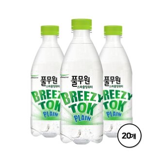  풀무원 탄산수 브리지톡 플레인 500mL X 20병