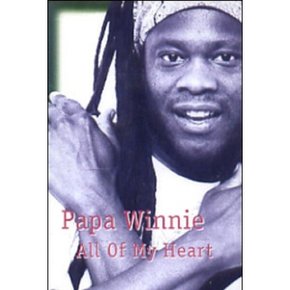 Papa Winnie - All Of My Heart - (미개봉카세트테이프)