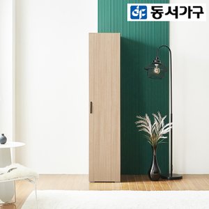 동서가구 키프 400 옷장 DF922116