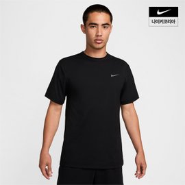 나이키 맨즈 나이키 하이버스 드라이 핏 반팔 피트니스 탑 NIKE FV9615-010