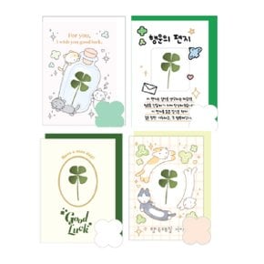 언제나 응원해 스티커