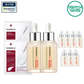 [SSG단독] 마데카 스타톡세럼 50ml 2개+1ml 7매+마스크 2매 / 대표 탄력광채 인기 세럼