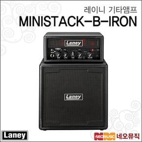 레이니기타앰프 LANEY MINISTACK-B-IRON (6W)블루투스