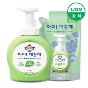 아이깨끗해 용기 490ml 1개+리필 450ml 1개