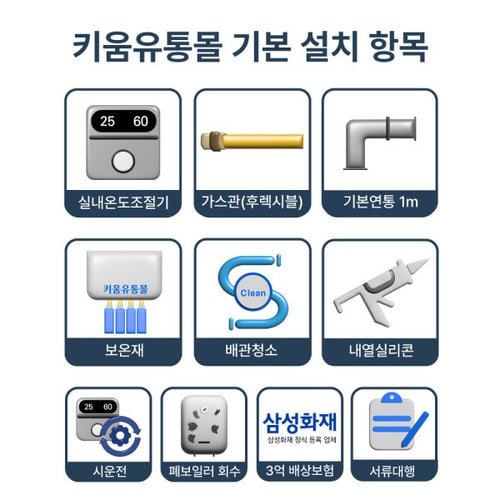상품이미지2