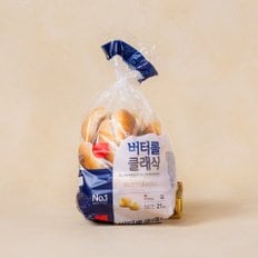 버터롤 클래식 21