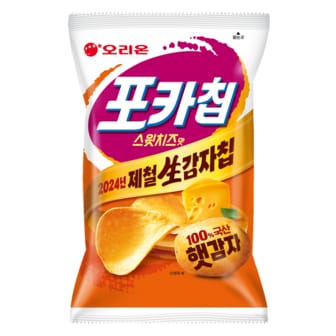 오리온 포카칩 스윗치즈 45g