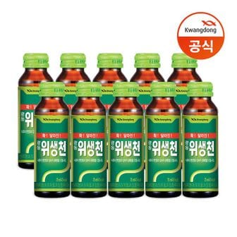 NS홈쇼핑 광동 위생천 75ml x 100병/음료/음료수[33924218]