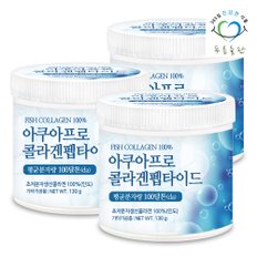 100달톤 초저분자 피쉬 콜라겐 펩타이드 분말 100% 130gx3통 저분자피쉬콜라겐