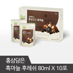 정관장 굿베이스 홍삼담은 흑마늘 후레쉬 80ml 10포