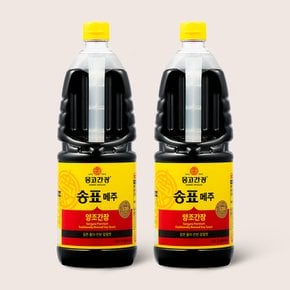 [9/22일 오전8시 주문마감][몽고식품] 송표 메주 양조간장 1.8L x 2개