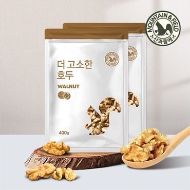 산과들에 1/4태 호두 400g x2봉 (총800g)