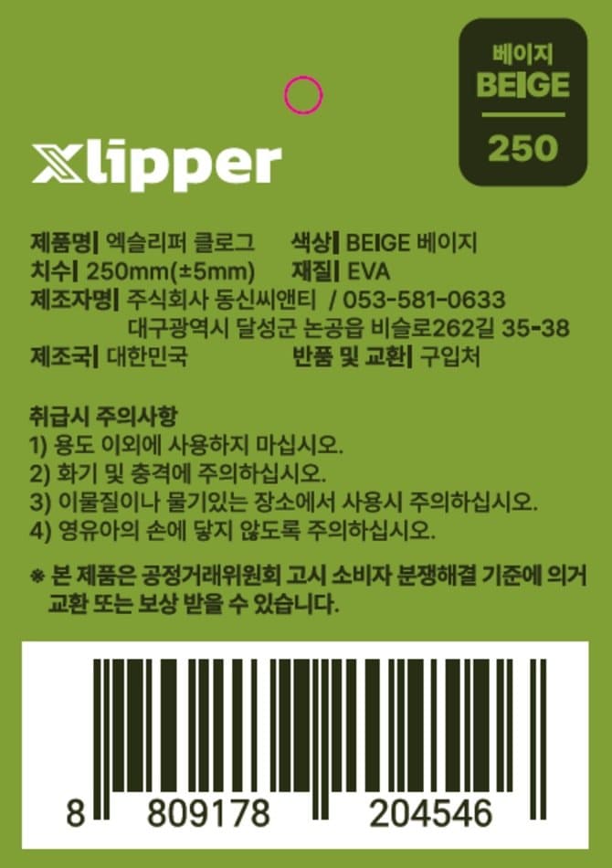 상품 이미지1