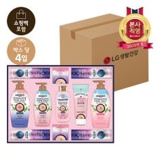 25년 LG생활건강 설선물세트 히말라야 핑크솔트 프리미엄x4개(1box)