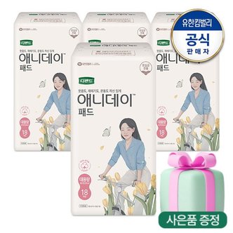 디펜드 애니데이 요실금 패드 대용량18매X4팩 애니라이너2매