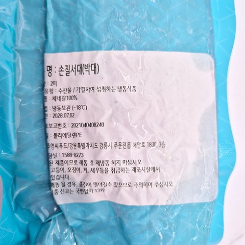 상품이미지4
