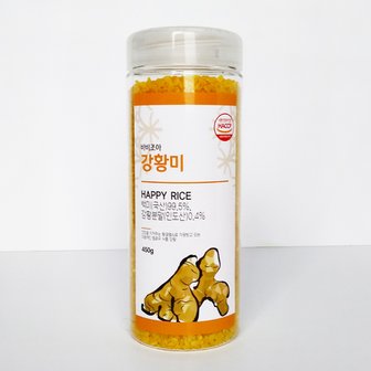 바비조아 쌀과 섞어먹는 컬러쌀 강황쌀 450g