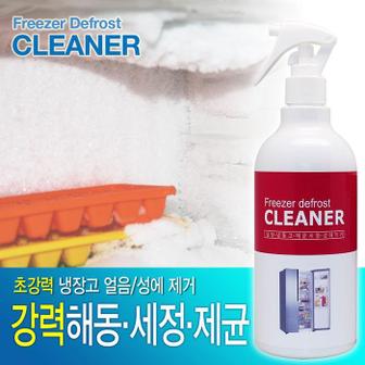 셀러허브 냉장고냉동고성에제거제 성애제거스프레이(500ml) (S8637117)