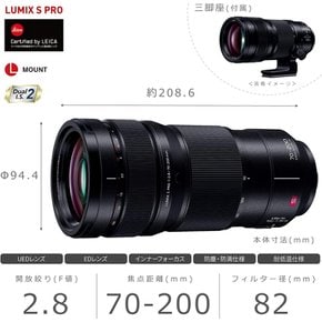 (Panasonic) L LUMIX S PRO 70-200mm F2.8 O.I.S. S-E70200 파나소닉 망원 줌 렌즈 풀 사이즈