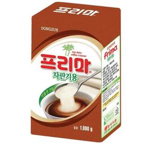 프리마 자판기용 1kg