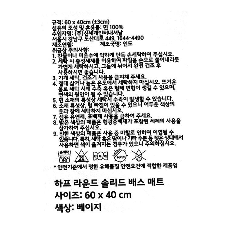 품질표시이미지1