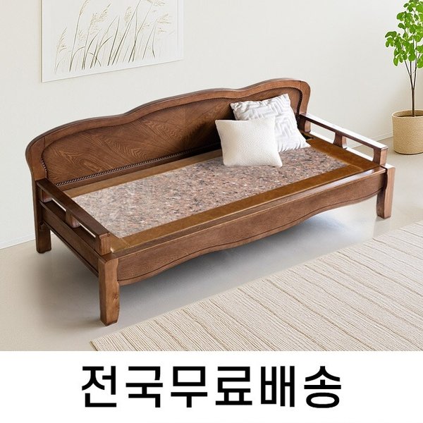 건강한 온기를 담은 홍맥반석 온돌쇼파 (221cm) HM173
