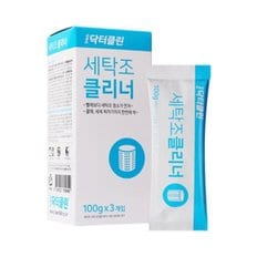  닥터클린 세탁조클리너 100g (3개입) 1통