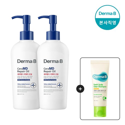 [1+1] 세라엠디 리페어 오일 200ml