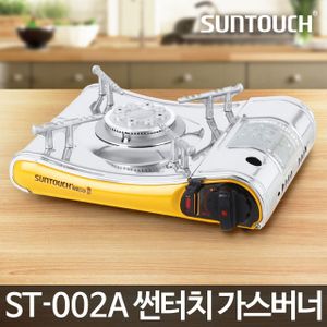 오너클랜 가스버너 ST 002A 캠핑 휴대용버너 부탄가스렌지 식당