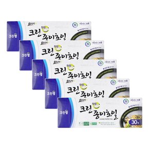 크린 종이호일 쿠킹호일 에어프라이어호일 원형 30매(26.7cm) 5개