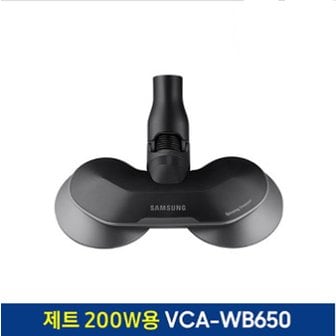 삼성 전자 제트 전용 물걸레브러시 VCA-WB650 택배배송