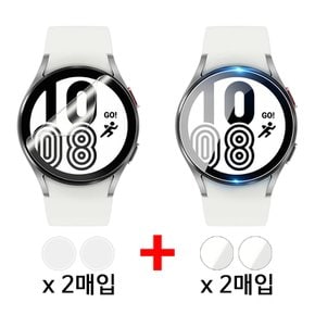 갤럭시워치4 클래식 지문방지+강화유리 액정 보호필름 4매 세트 42mm