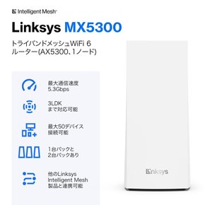 Linksys MX5300 WiFi 6 : AX5300 (2400 + 1733 + 1147Mbps) LAN 1 3 iPhone PS5 (링크 시스)