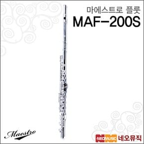 심로 마에스트로 MAF-200S 플루트 /Maestro Flute
