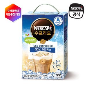 네스카페 [+사은 혜택] 수프리모 아이스 커피믹스 100T