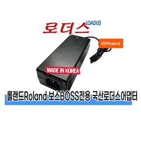 RP401R-LWS RP501R RP701 피아노용 12V 로더스 국산 /보호회로/KC안전인증