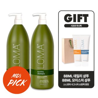 LOMA [대용량세트] 로마 너리싱샴푸1L듀오(디럭스2+쇼핑백)