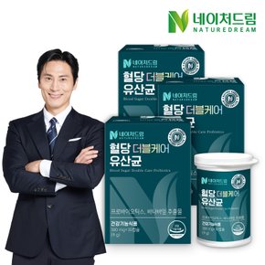 네이처드림 혈당 더블케어 유산균 300mgx30캡슐 3박스+쇼핑백/40억보장 프로바이오틱스