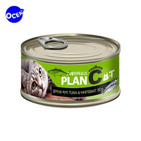 플랜씨 그레이비 참치와치어 80g