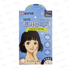 네오덤 트러블패치 투명 80매