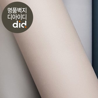 DID 디아이디 매직 풀나오는 벽지-페인트 클레이오트밀