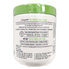 대용량 크림 550g