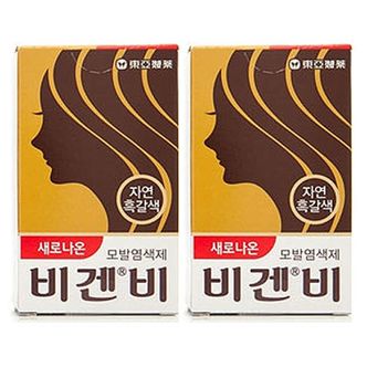  비겐비 자연흑갈색 5g 헤어 염색약 X2개 새치커버