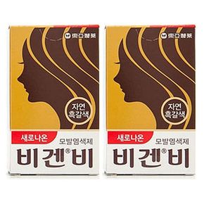 비겐비 자연흑갈색 5g 헤어 염색약 X2개 새치커버