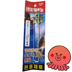 영진문어생미끼바늘 호래기 쭈구미 갑오징어 오징어 전용채비