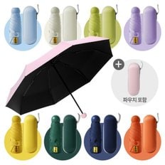  초경량 자외선차단 컬러 미니 양우산