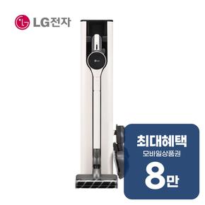 코드제로 오브제컬렉션 A7 청소기 (카밍 베이지) A737WA 렌탈 60개월 월 29900원