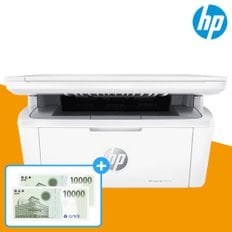 HP M141a 흑백레이저복합기 토너포함 신세계모바일상품권행사/KH