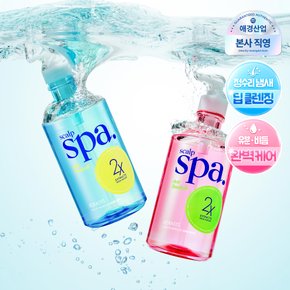 두피스파 샴푸 아쿠아블루 750ml x 2개